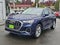 2024 Audi Q3 Premium Plus S Line quattro